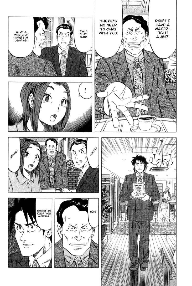 The Case Files of the Gourmand Detective Chapter 2 page 23 - 