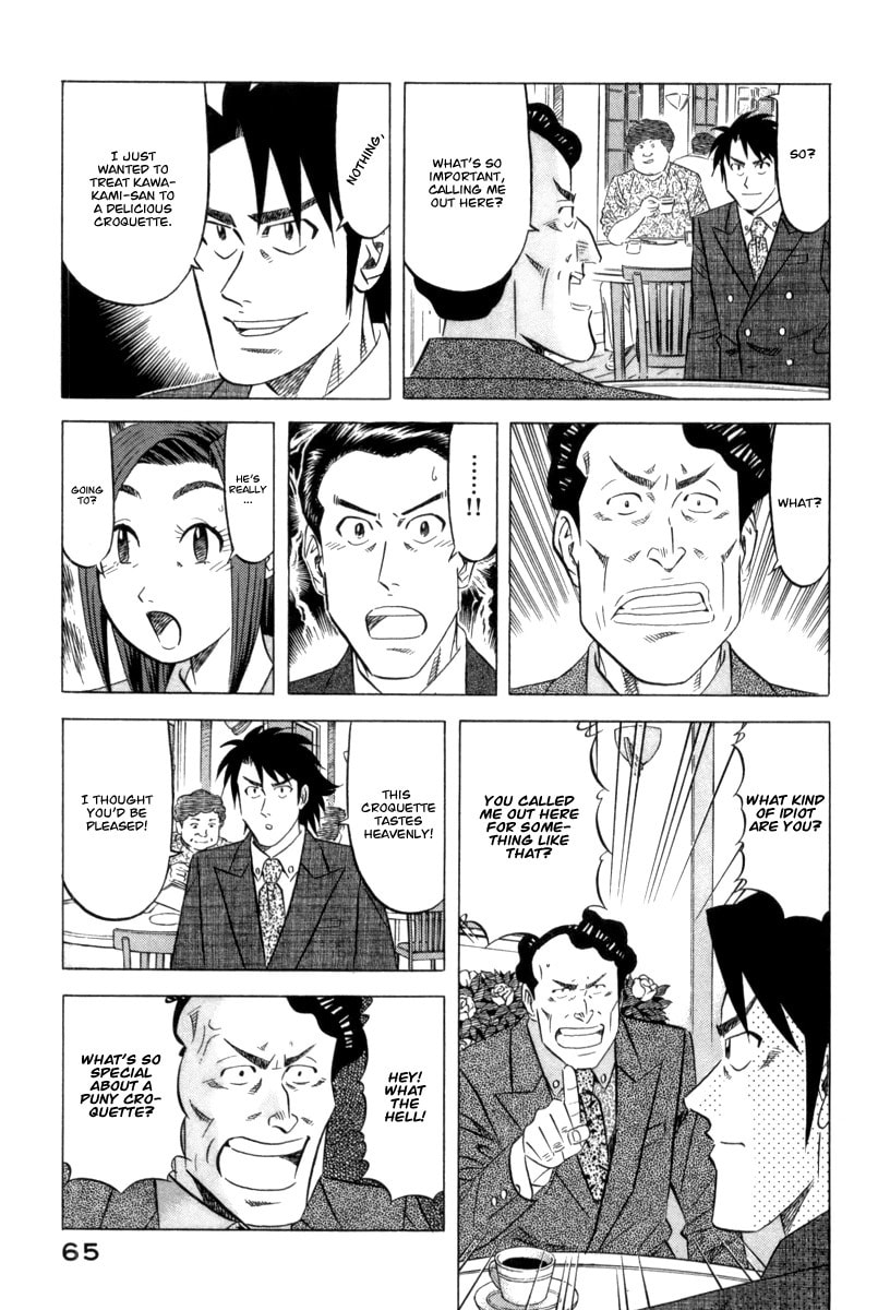 The Case Files of the Gourmand Detective Chapter 2 page 24 - 