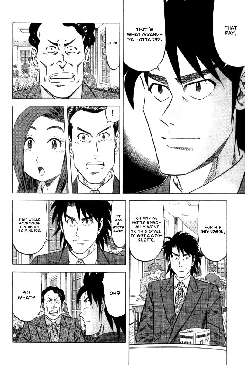 The Case Files of the Gourmand Detective Chapter 2 page 25 - 