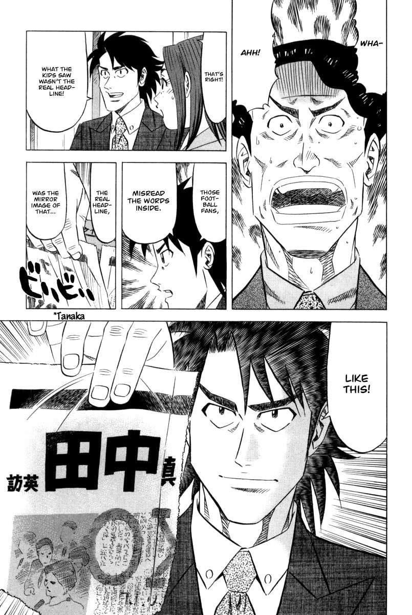 The Case Files of the Gourmand Detective Chapter 2 page 28 - 