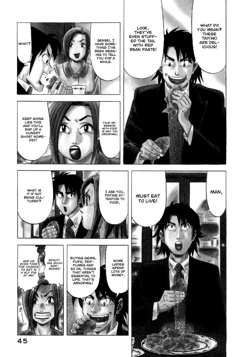 The Case Files of the Gourmand Detective Chapter 2 page 4 - 