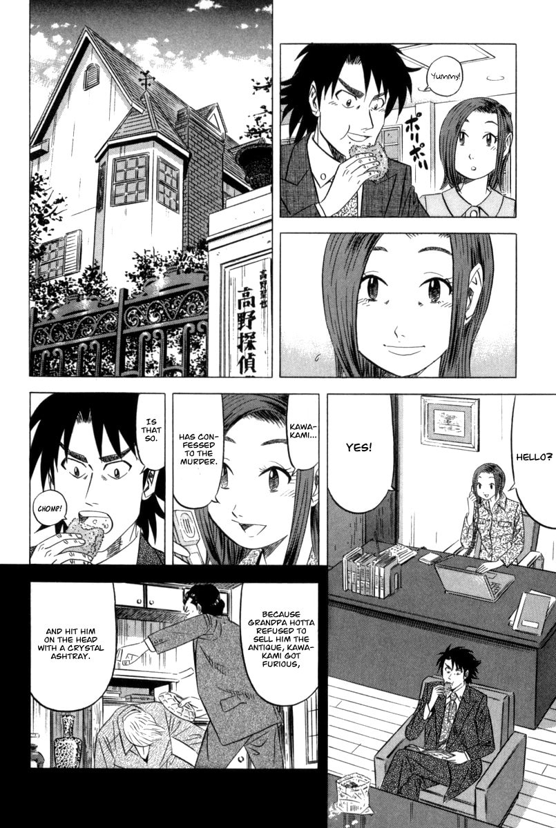 The Case Files of the Gourmand Detective Chapter 2 page 31 - 