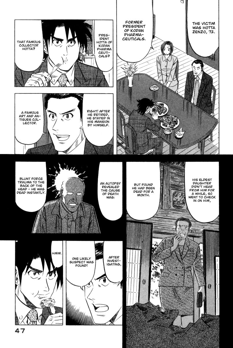 The Case Files of the Gourmand Detective Chapter 2 page 6 - 