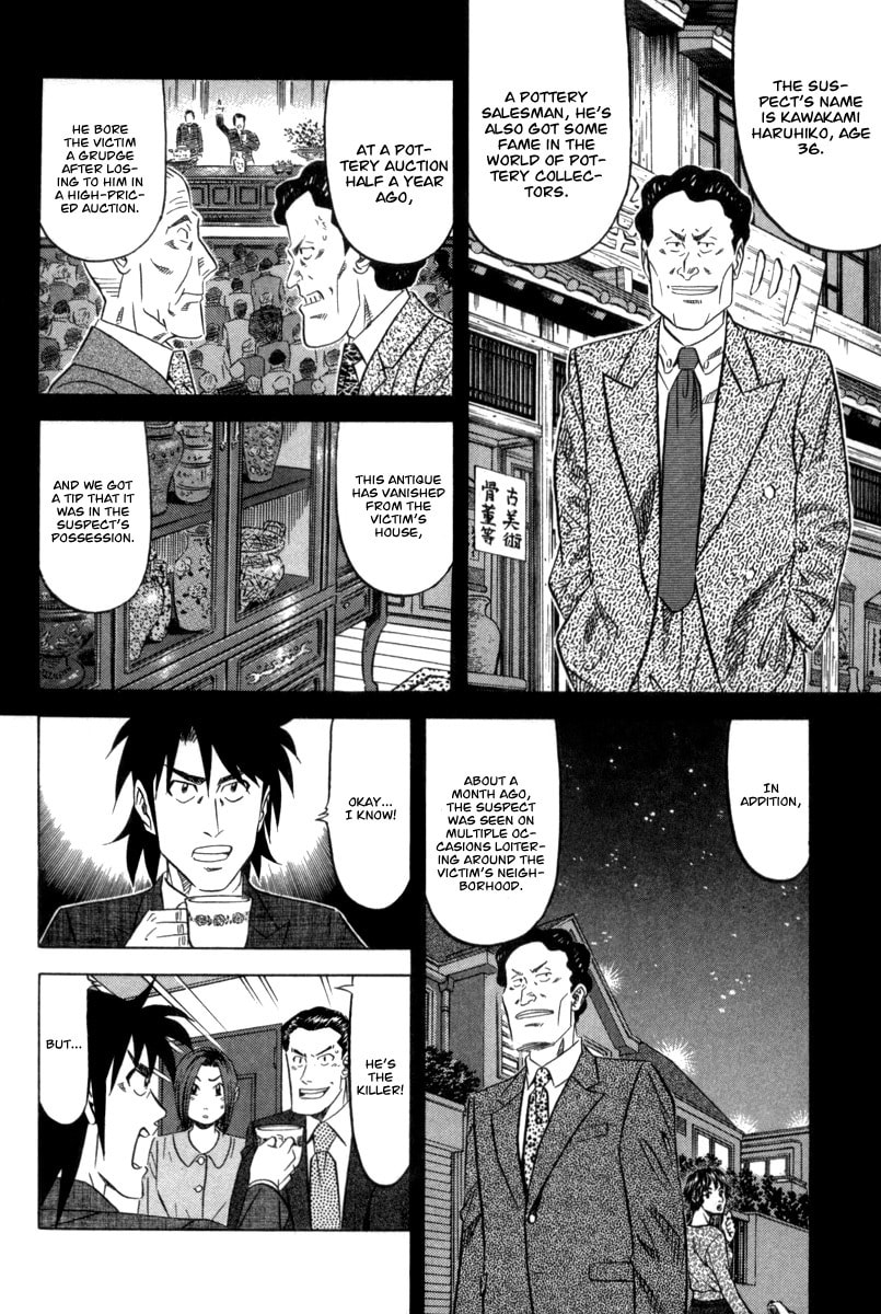 The Case Files of the Gourmand Detective Chapter 2 page 7 - 