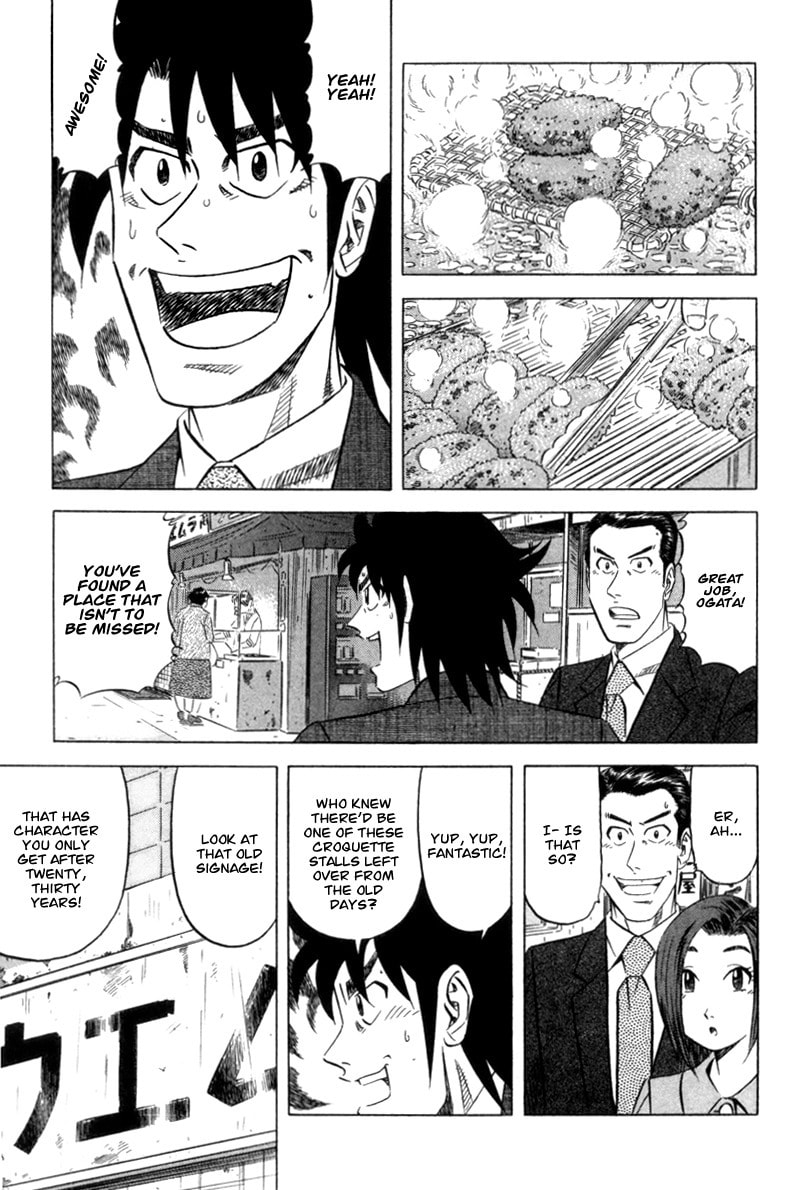 The Case Files of the Gourmand Detective Chapter 2 page 10 - 