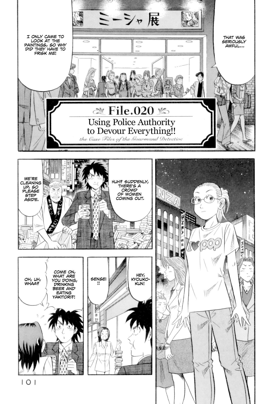 The Case Files of the Gourmand Detective Chapter 20 page 2 - 