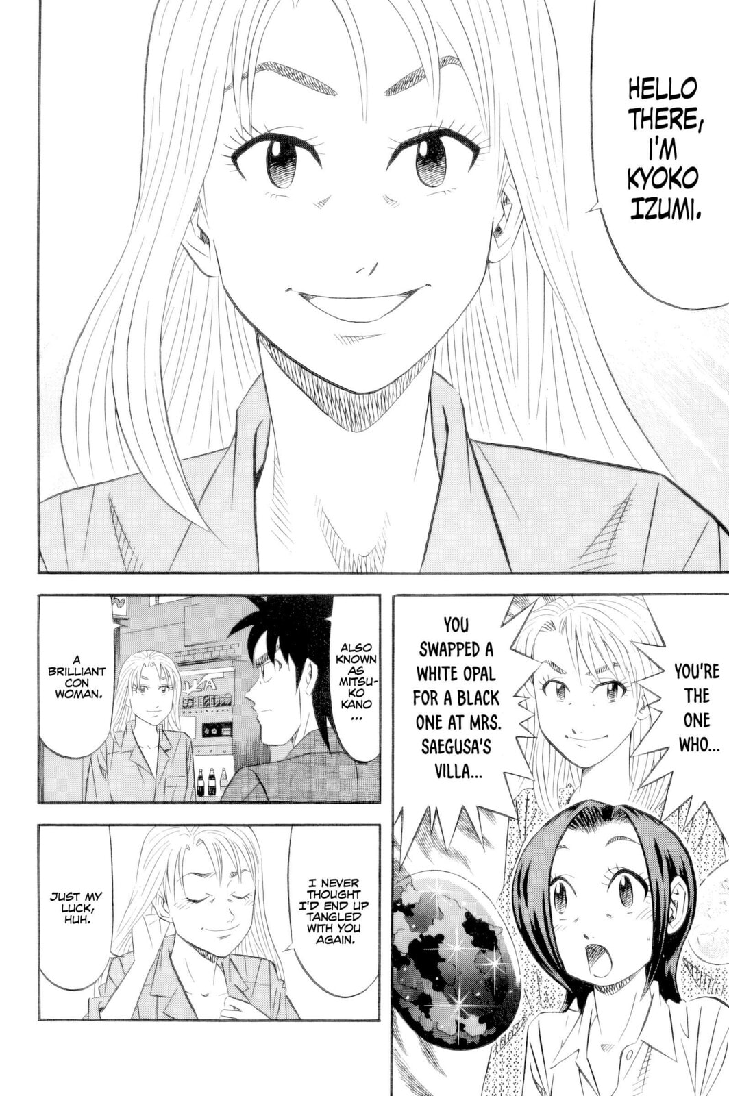 The Case Files of the Gourmand Detective Chapter 20 page 11 - 