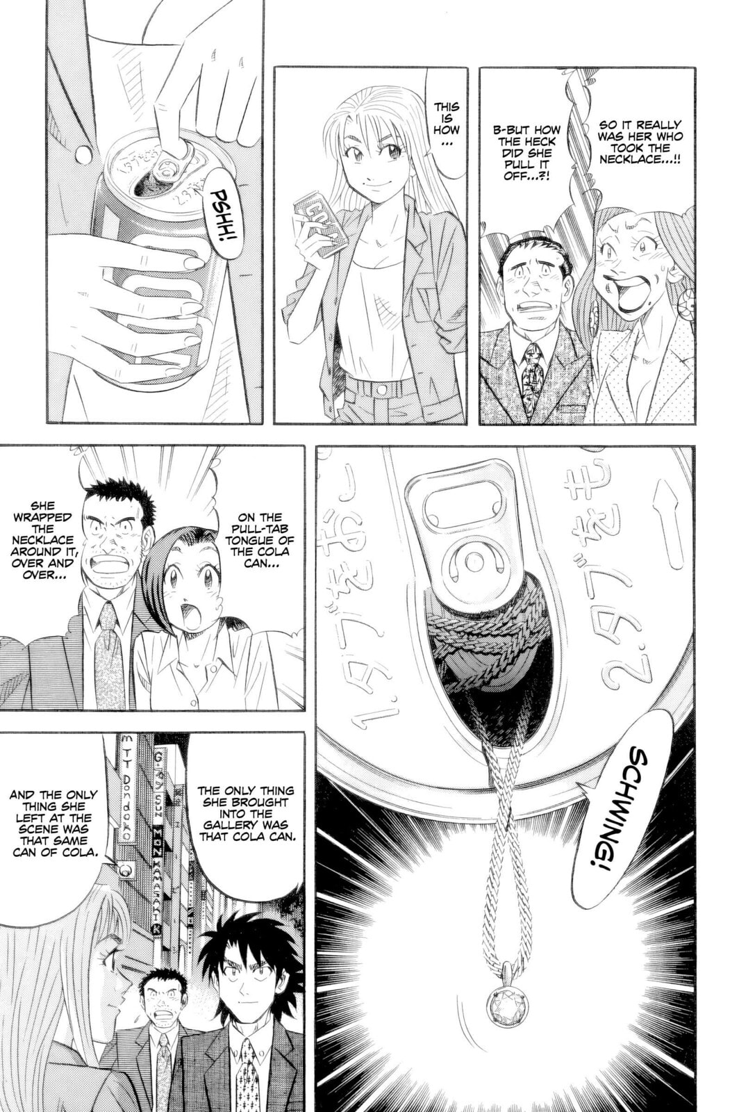 The Case Files of the Gourmand Detective Chapter 20 page 12 - 