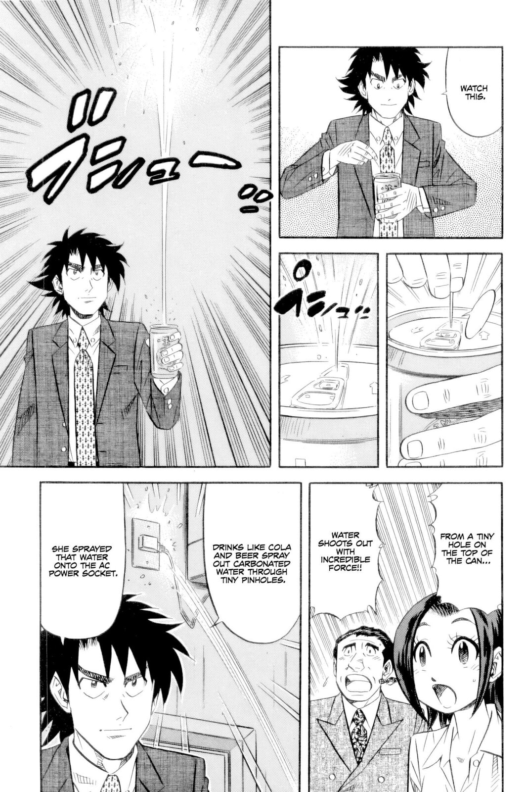 The Case Files of the Gourmand Detective Chapter 20 page 14 - 