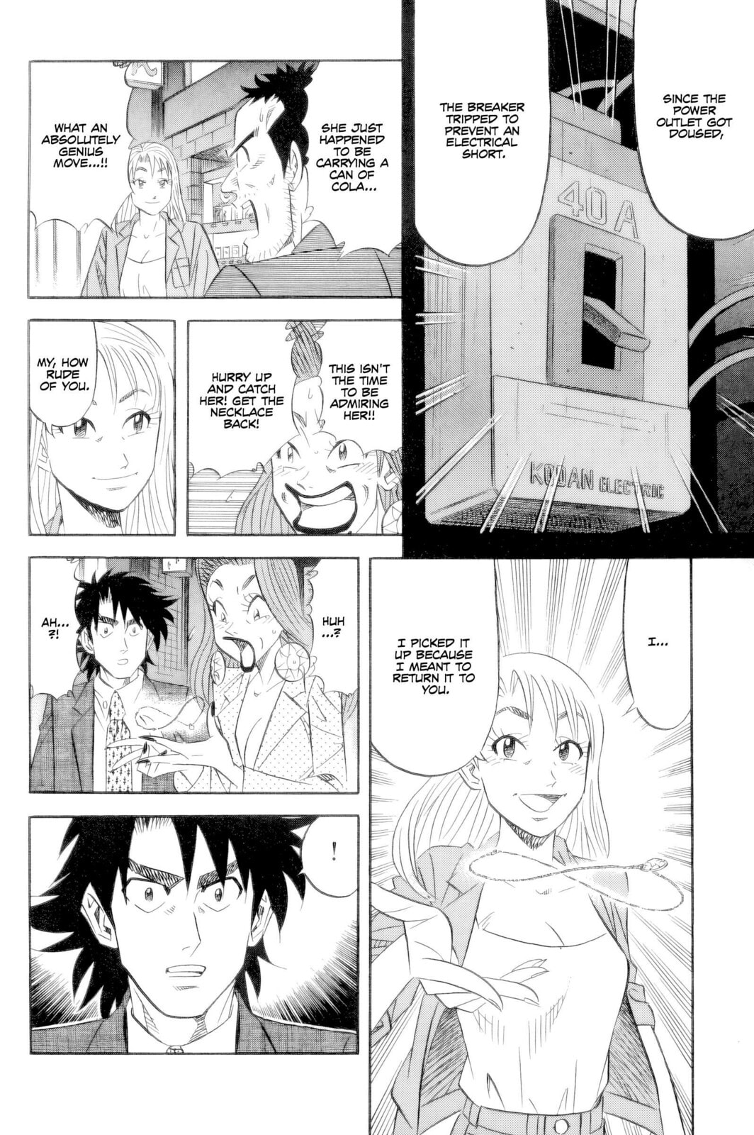 The Case Files of the Gourmand Detective Chapter 20 page 15 - 