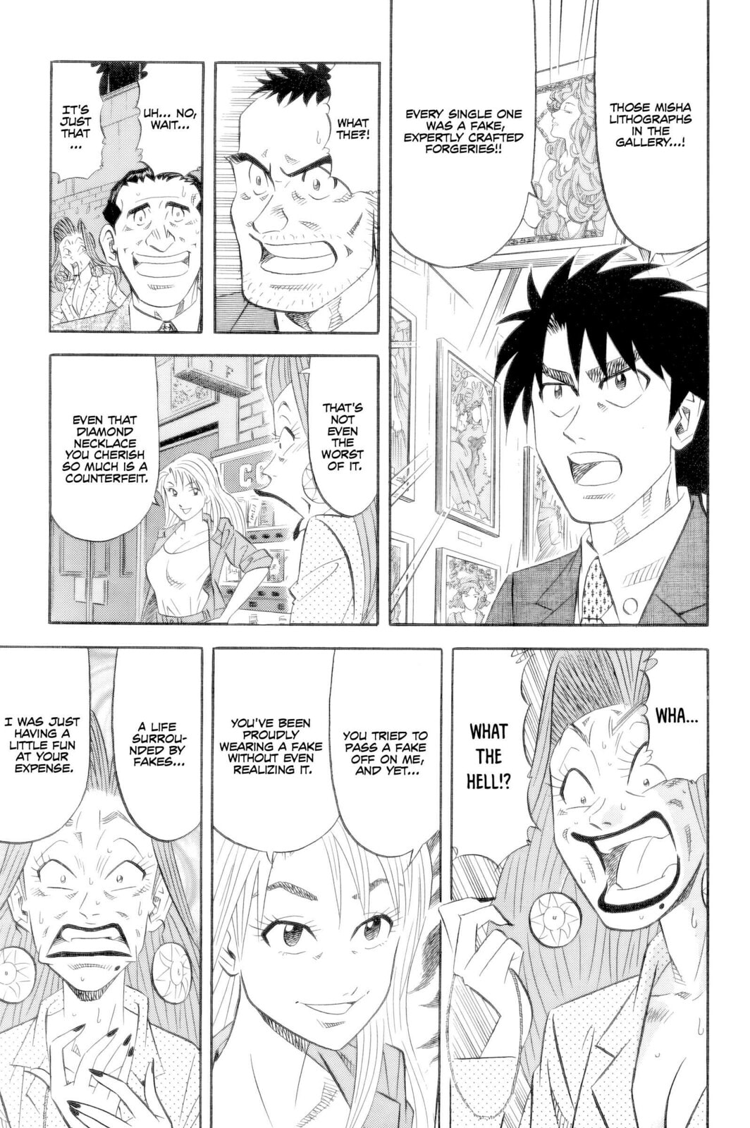 The Case Files of the Gourmand Detective Chapter 20 page 18 - 
