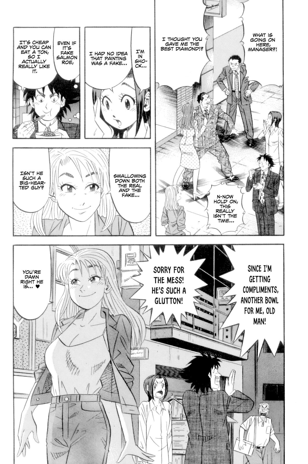 The Case Files of the Gourmand Detective Chapter 20 page 19 - 