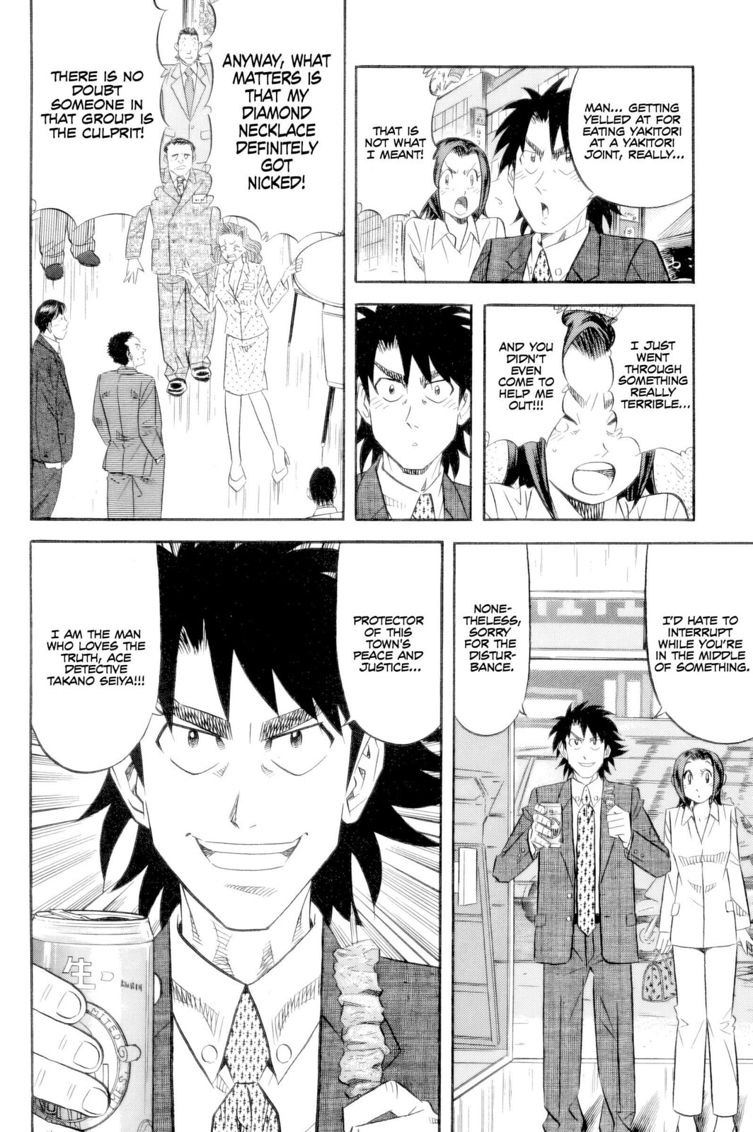 The Case Files of the Gourmand Detective Chapter 20 page 3 - 