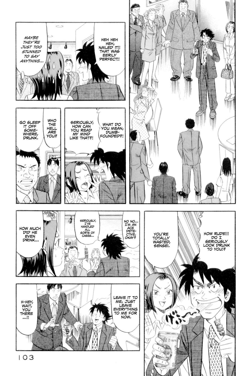 The Case Files of the Gourmand Detective Chapter 20 page 4 - 