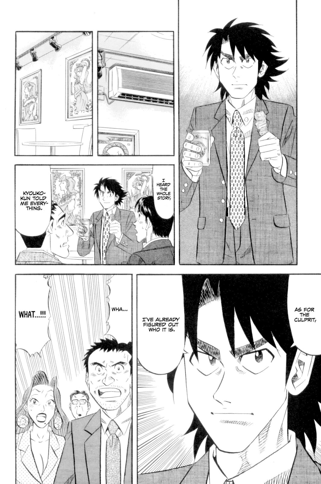 The Case Files of the Gourmand Detective Chapter 20 page 5 - 