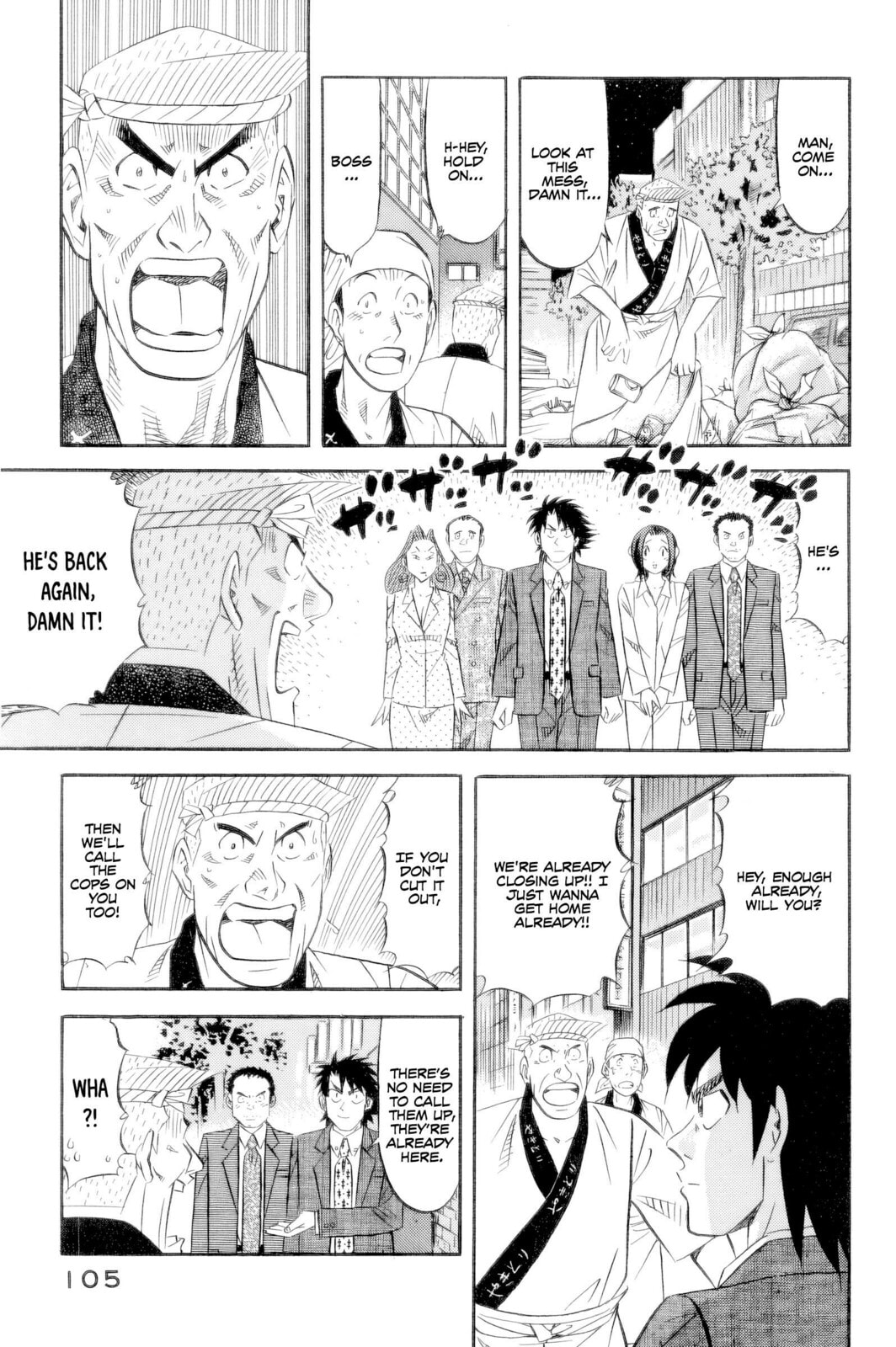 The Case Files of the Gourmand Detective Chapter 20 page 6 - 