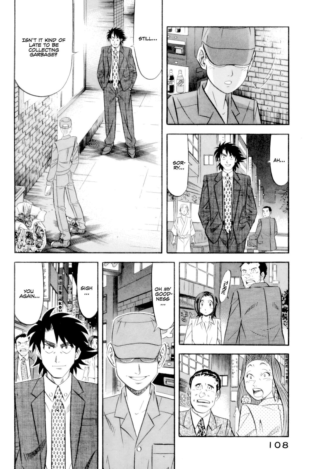 The Case Files of the Gourmand Detective Chapter 20 page 9 - 