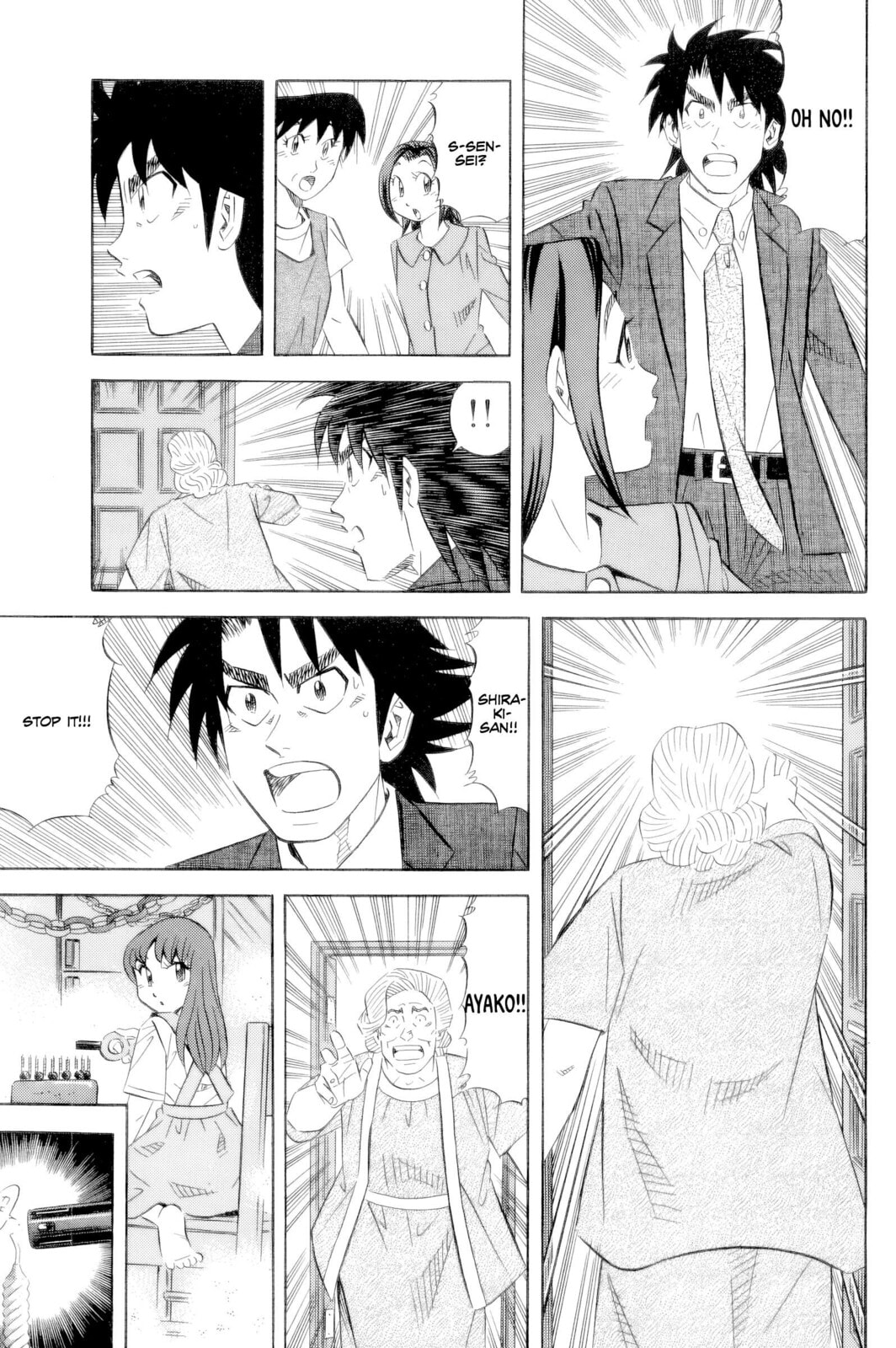 The Case Files of the Gourmand Detective Chapter 21 page 14 - 