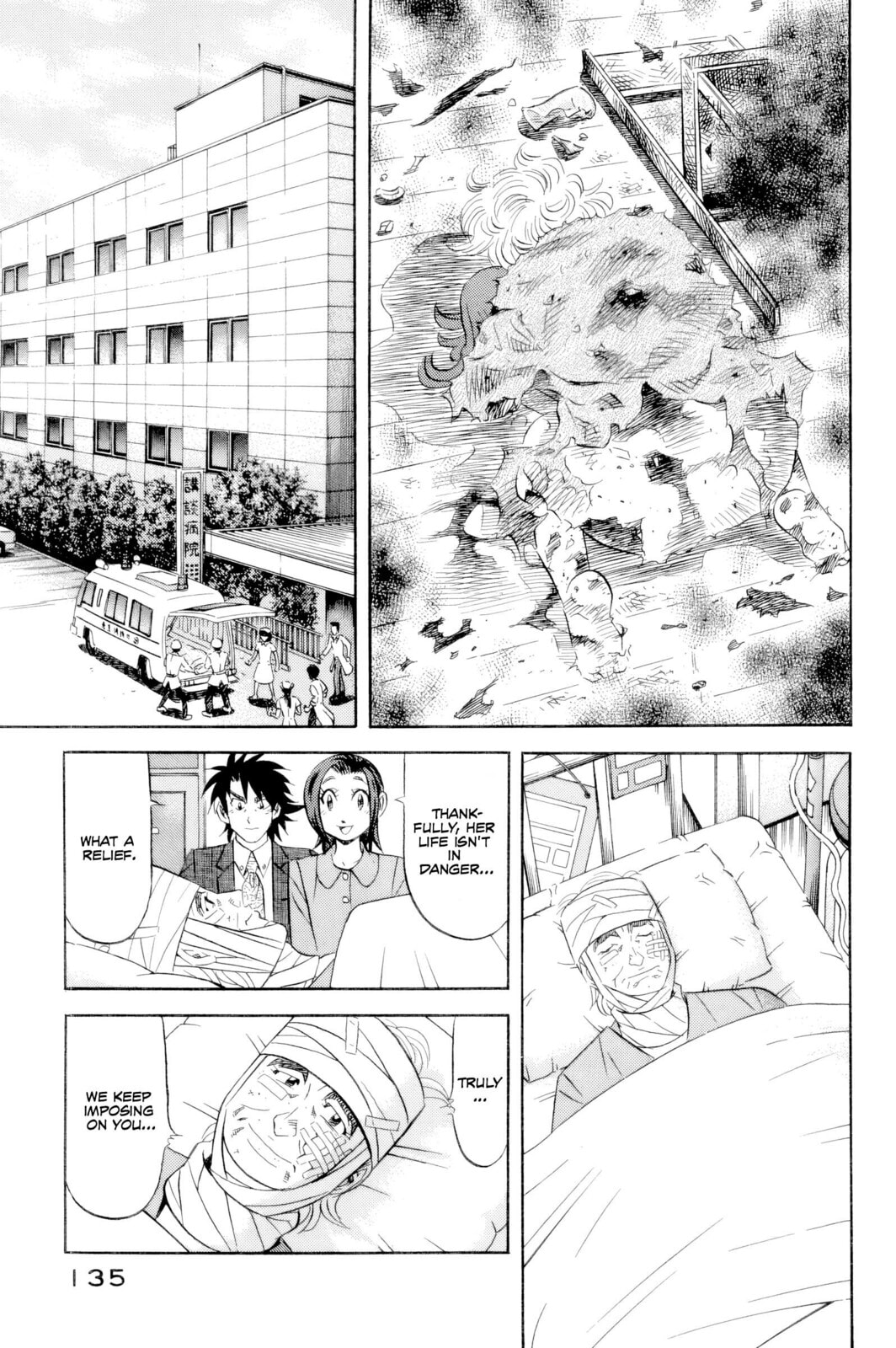 The Case Files of the Gourmand Detective Chapter 21 page 16 - 