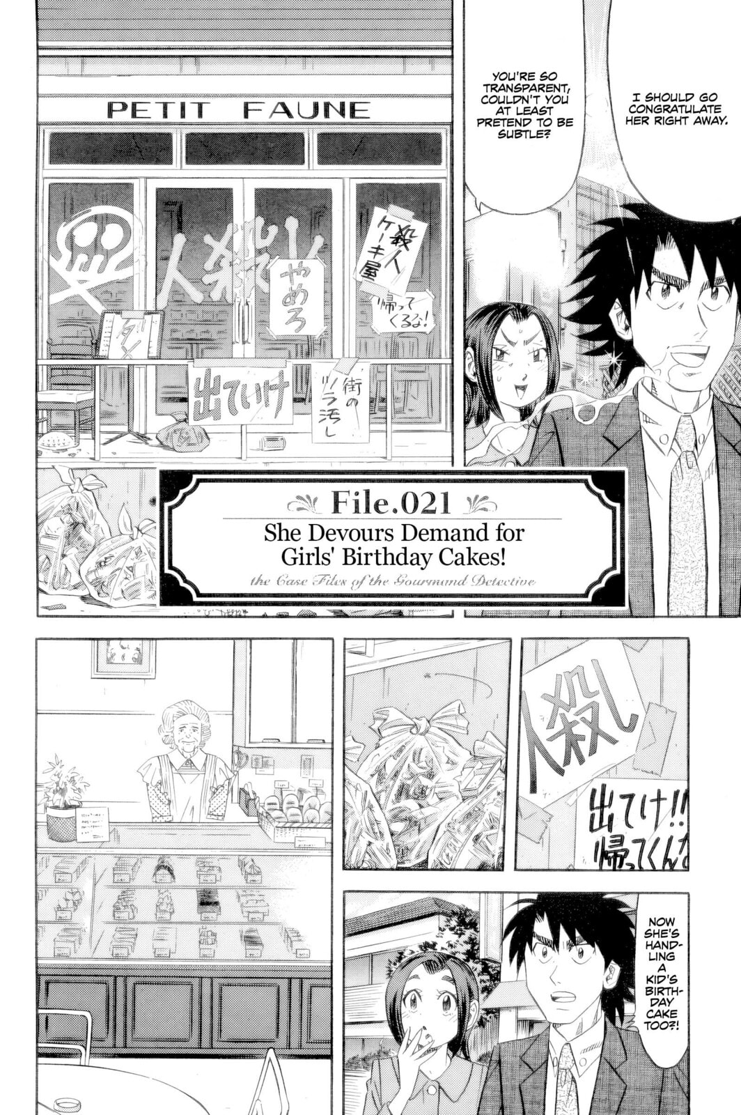 The Case Files of the Gourmand Detective Chapter 21 page 3 - 