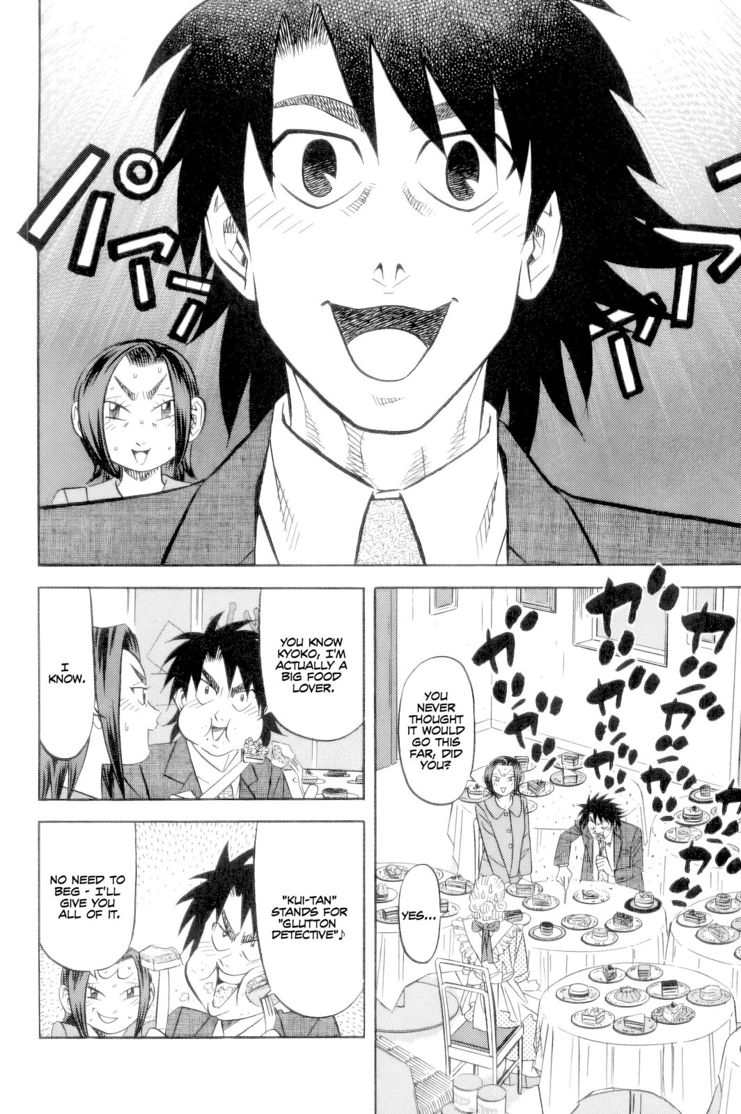 The Case Files of the Gourmand Detective Chapter 21 page 5 - 