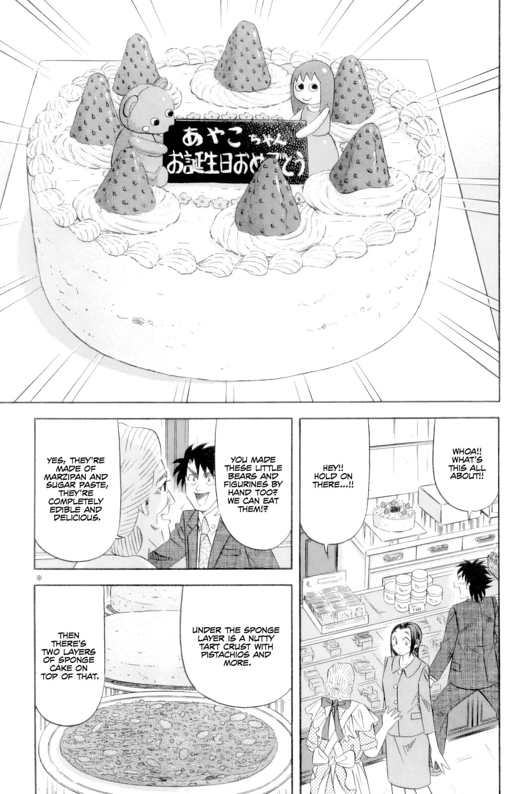 The Case Files of the Gourmand Detective Chapter 21 page 6 - 