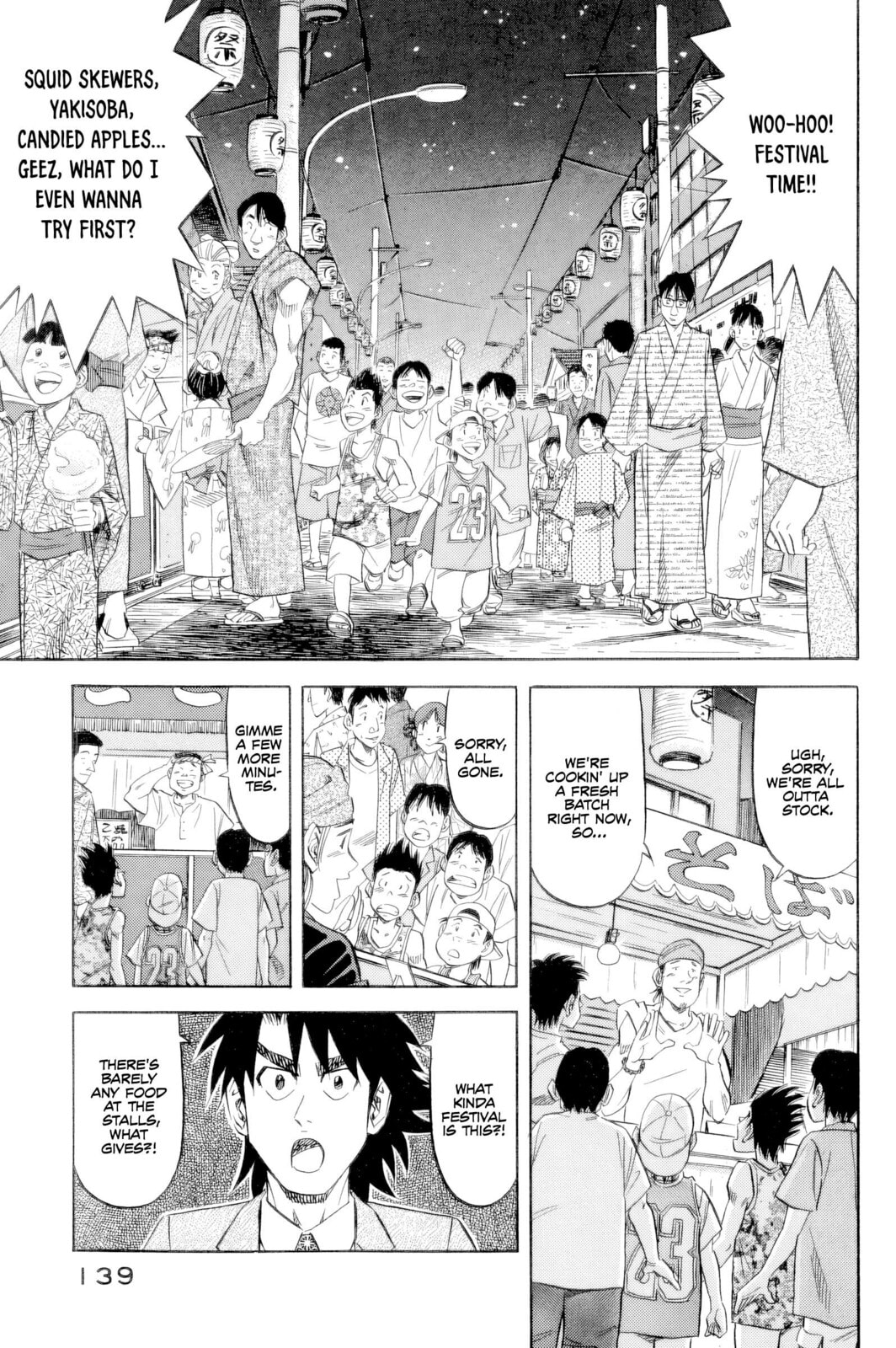 The Case Files of the Gourmand Detective Chapter 22 page 2 - 
