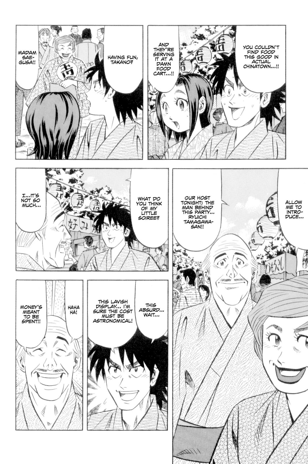The Case Files of the Gourmand Detective Chapter 22 page 11 - 