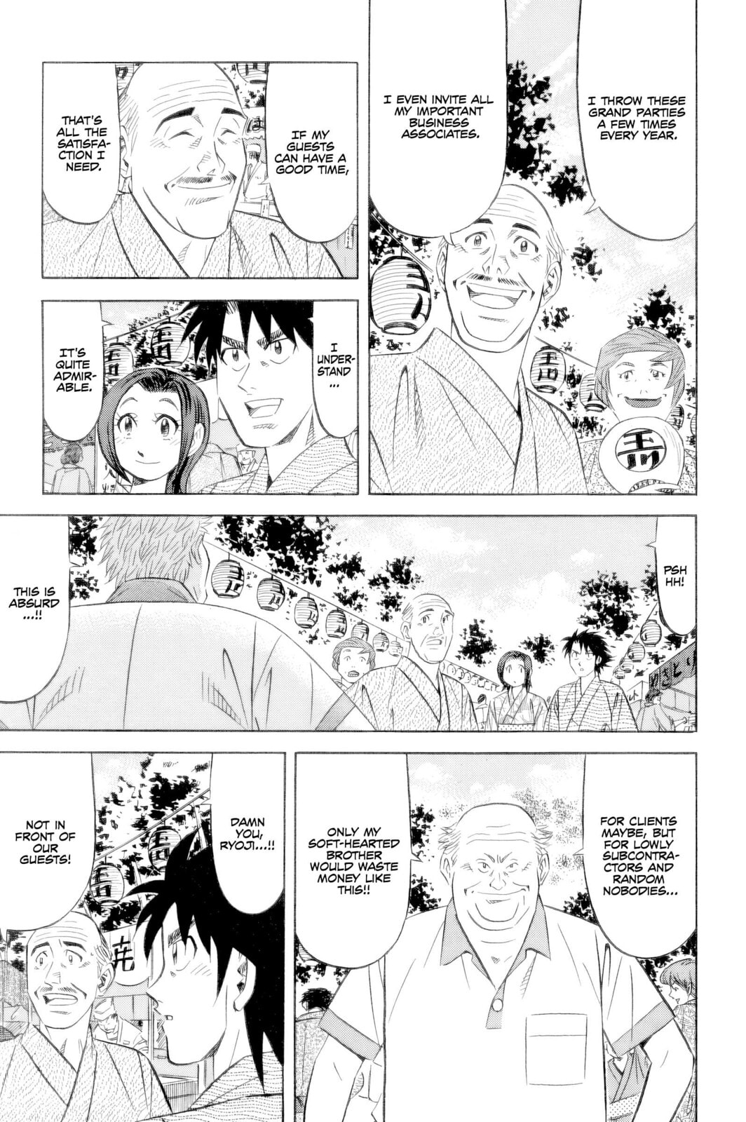 The Case Files of the Gourmand Detective Chapter 22 page 12 - 