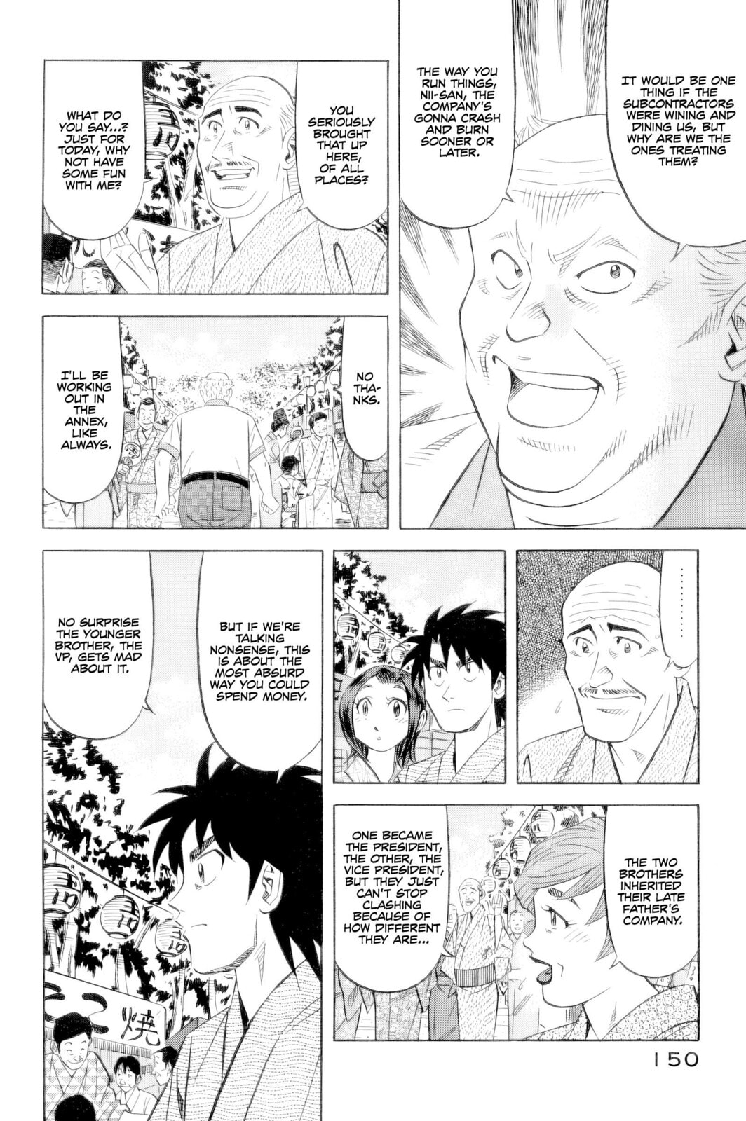 The Case Files of the Gourmand Detective Chapter 22 page 13 - 