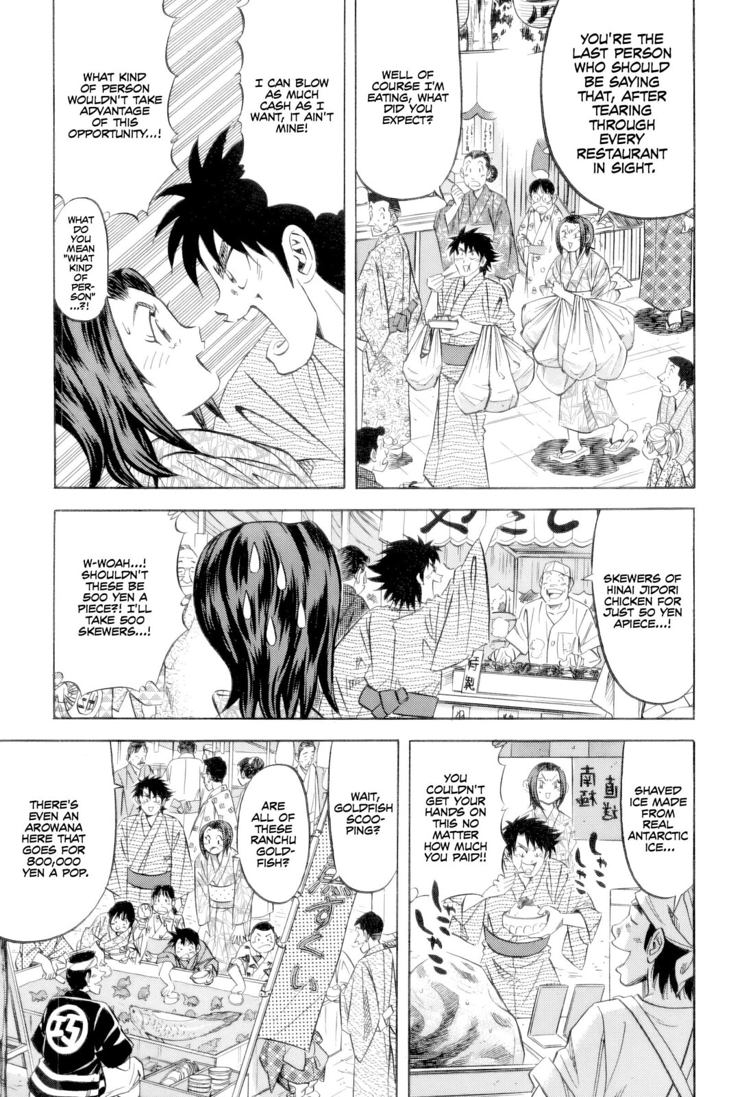 The Case Files of the Gourmand Detective Chapter 22 page 14 - 