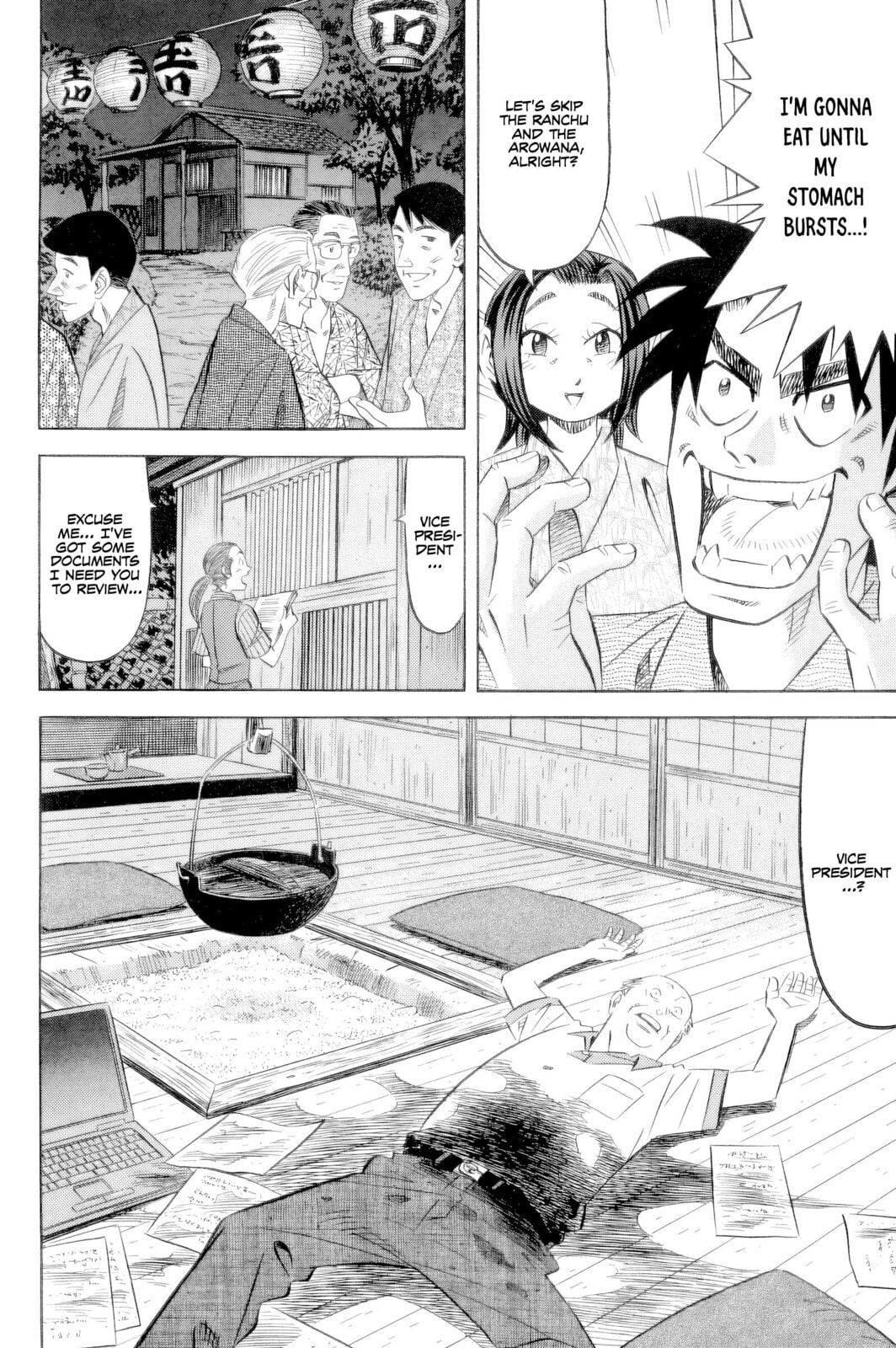 The Case Files of the Gourmand Detective Chapter 22 page 15 - 