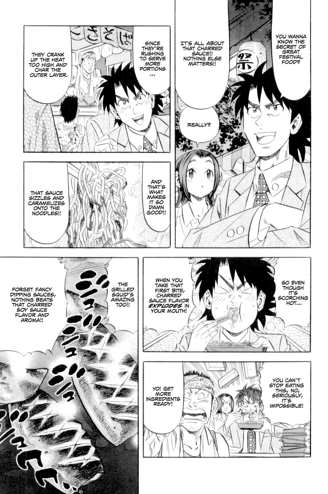 The Case Files of the Gourmand Detective Chapter 22 page 4 - 