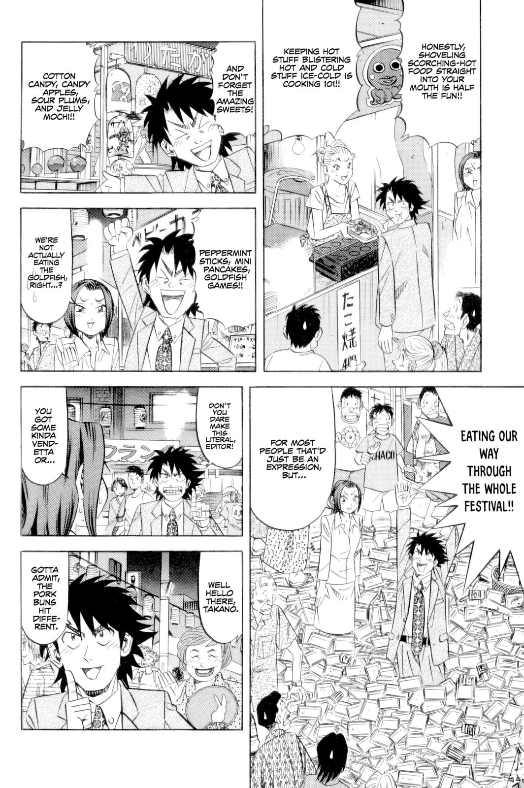 The Case Files of the Gourmand Detective Chapter 22 page 5 - 