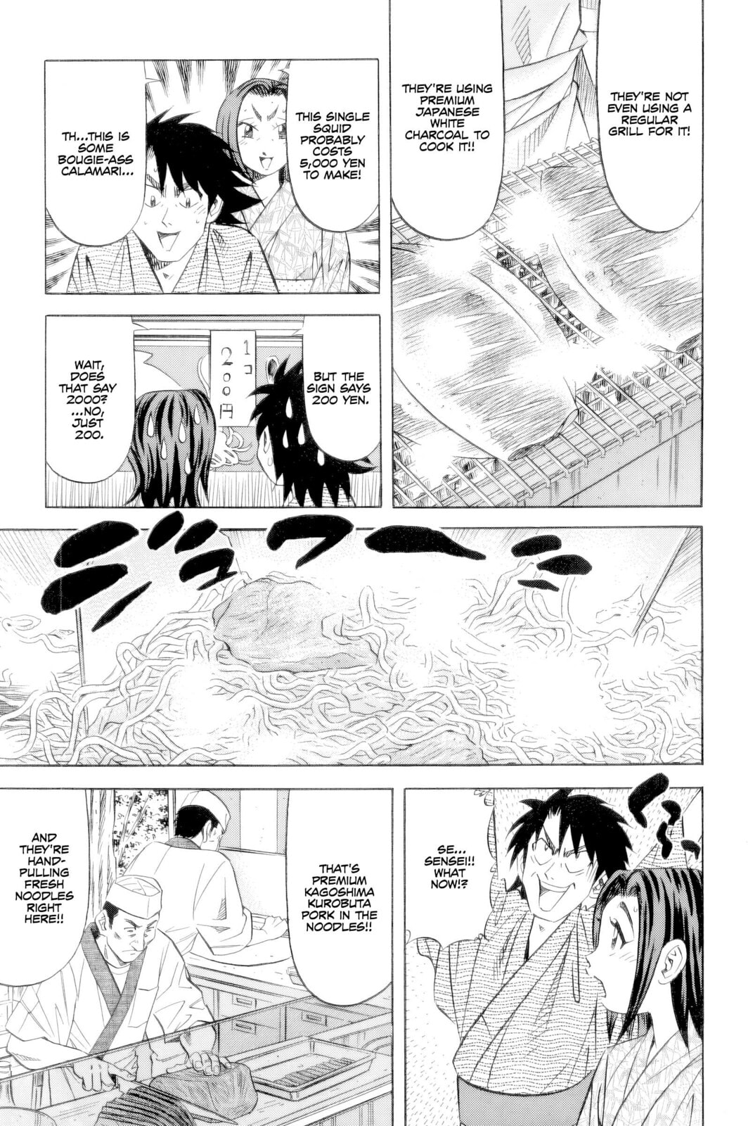 The Case Files of the Gourmand Detective Chapter 22 page 10 - 