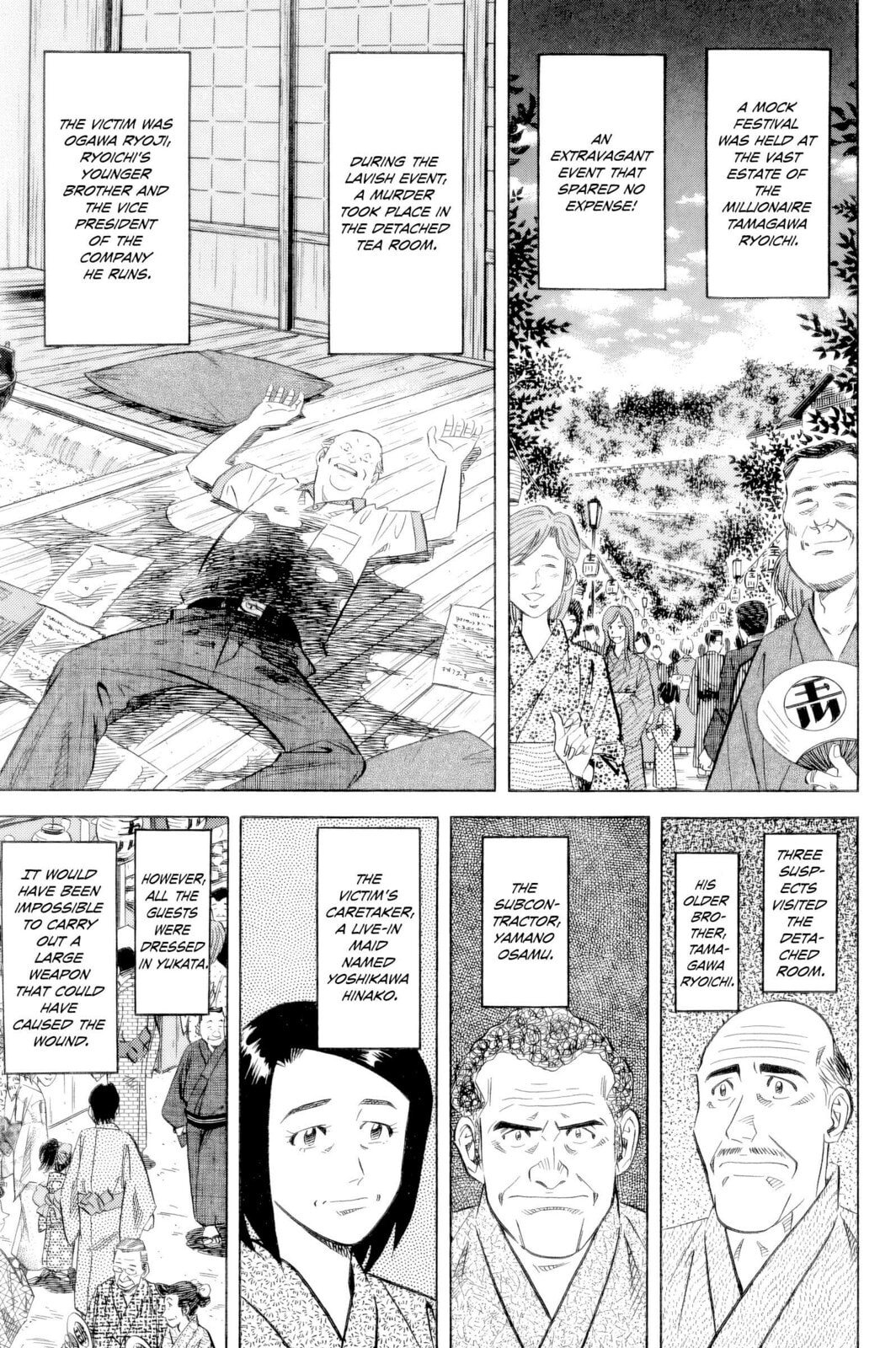 The Case Files of the Gourmand Detective Chapter 23 page 2 - 