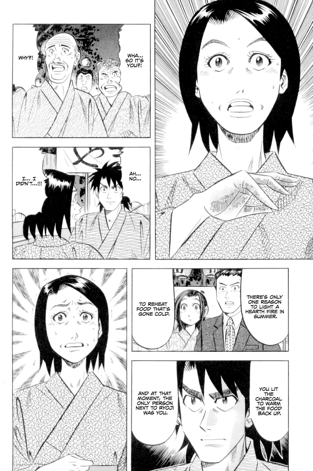 The Case Files of the Gourmand Detective Chapter 23 page 17 - 