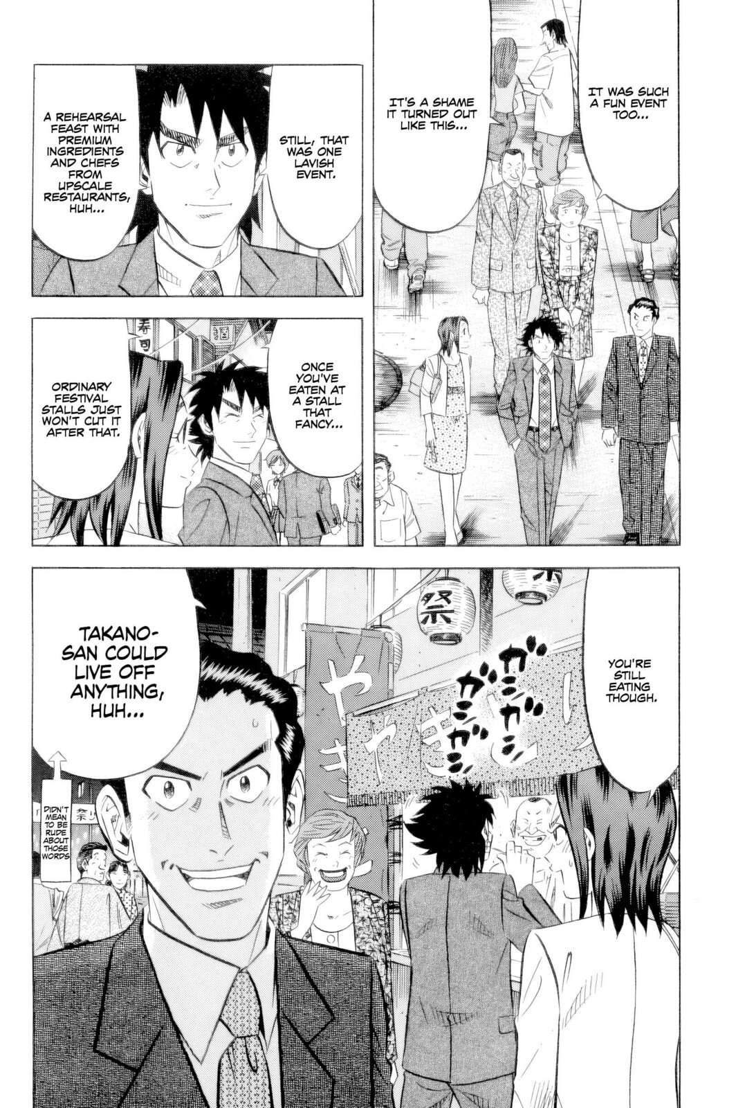 The Case Files of the Gourmand Detective Chapter 23 page 19 - 