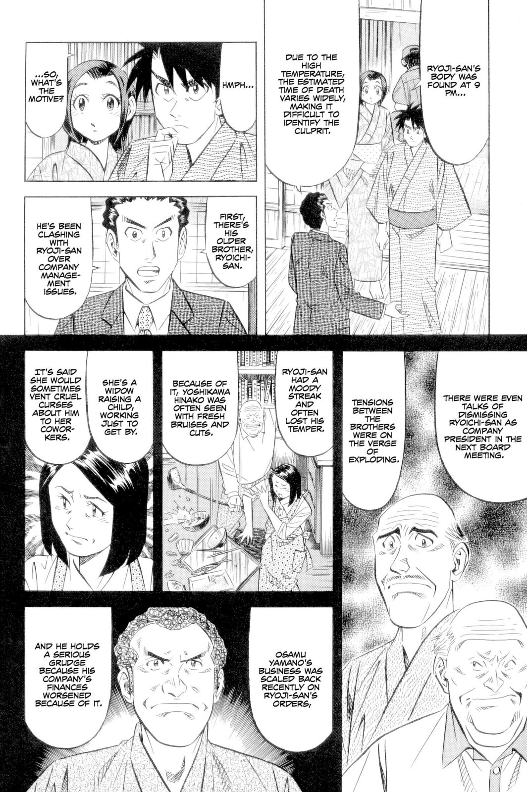 The Case Files of the Gourmand Detective Chapter 23 page 5 - 