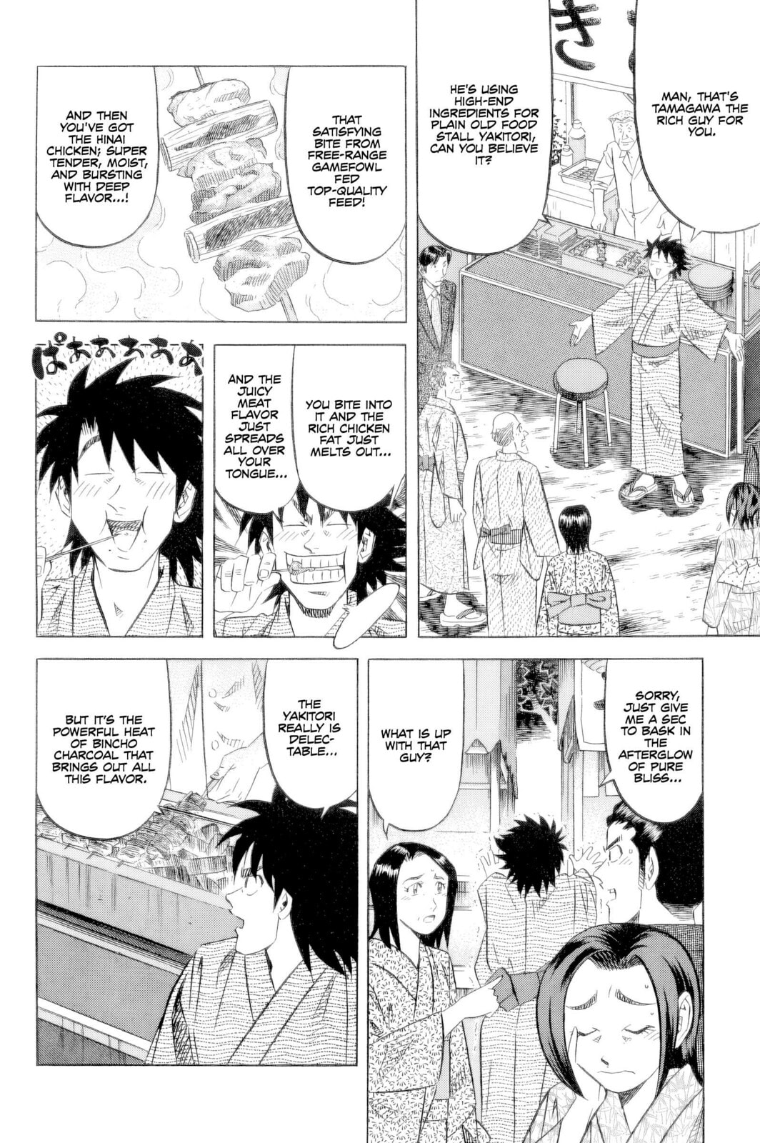 The Case Files of the Gourmand Detective Chapter 23 page 9 - 