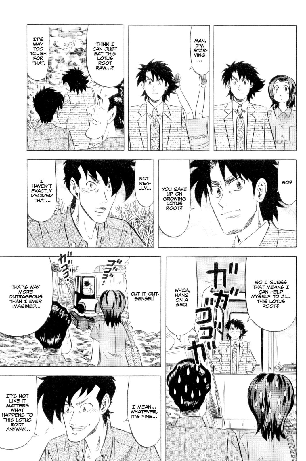 The Case Files of the Gourmand Detective Chapter 24 page 14 - 