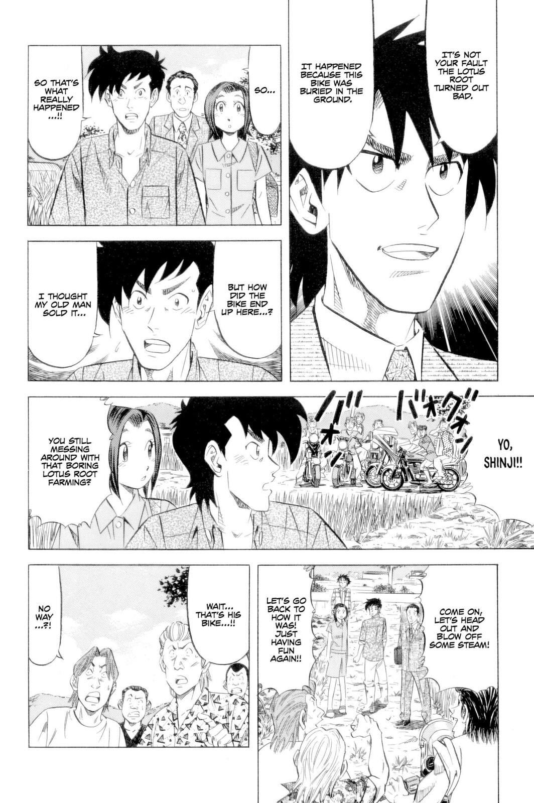 The Case Files of the Gourmand Detective Chapter 24 page 17 - 