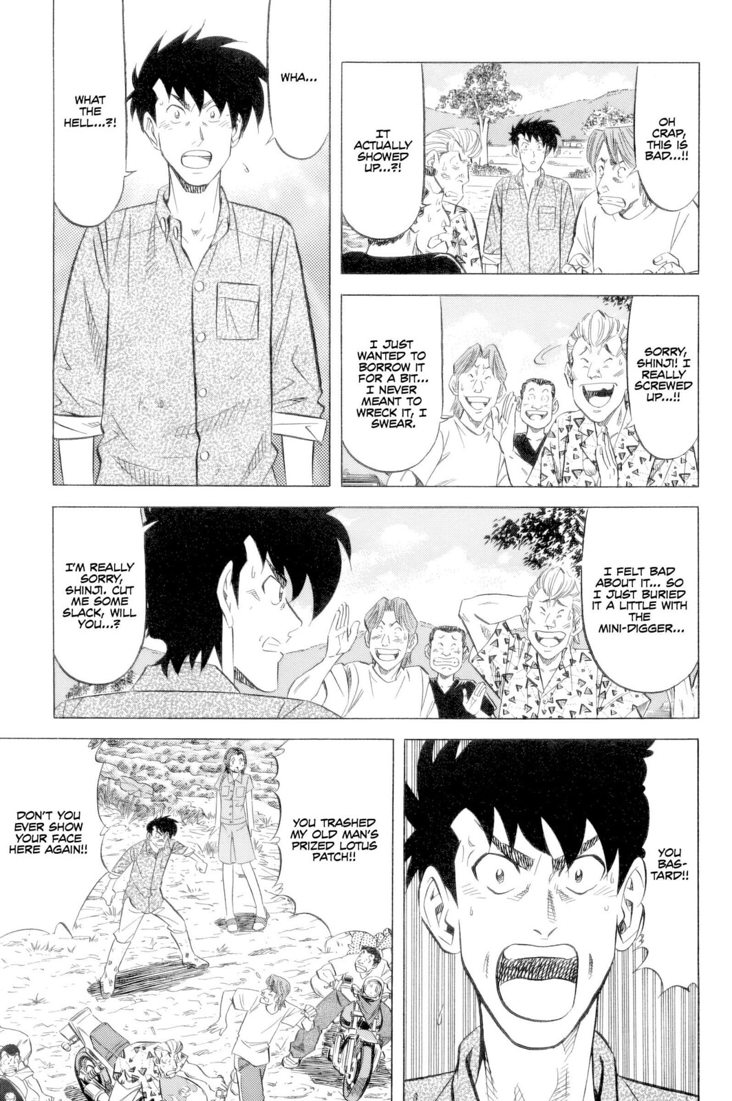 The Case Files of the Gourmand Detective Chapter 24 page 18 - 