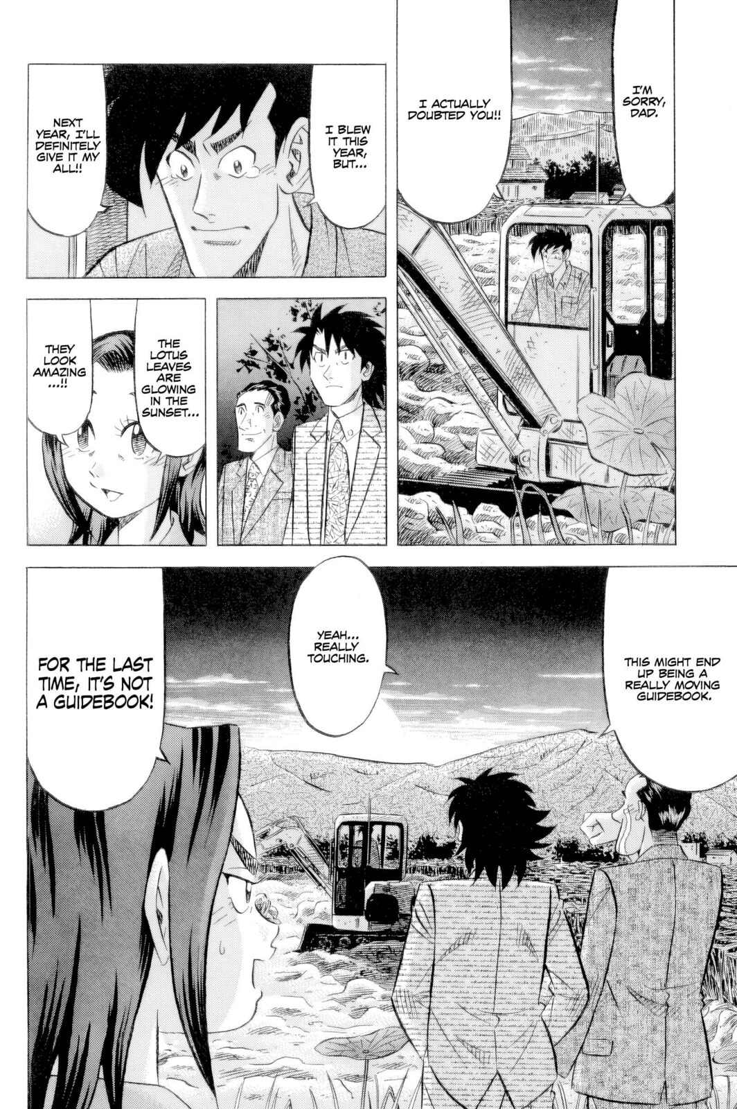 The Case Files of the Gourmand Detective Chapter 24 page 19 - 