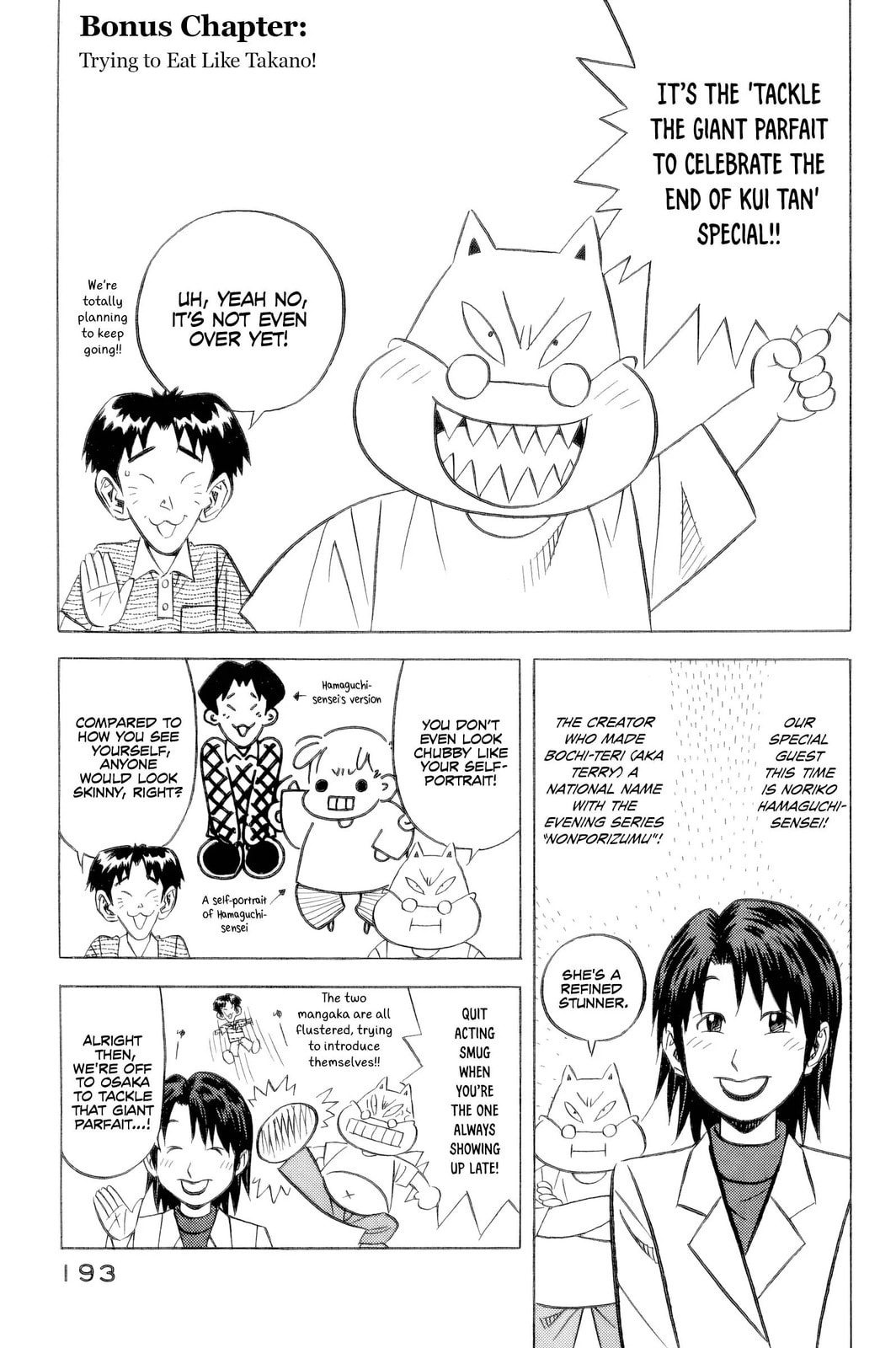 The Case Files of the Gourmand Detective Chapter 24 page 20 - 