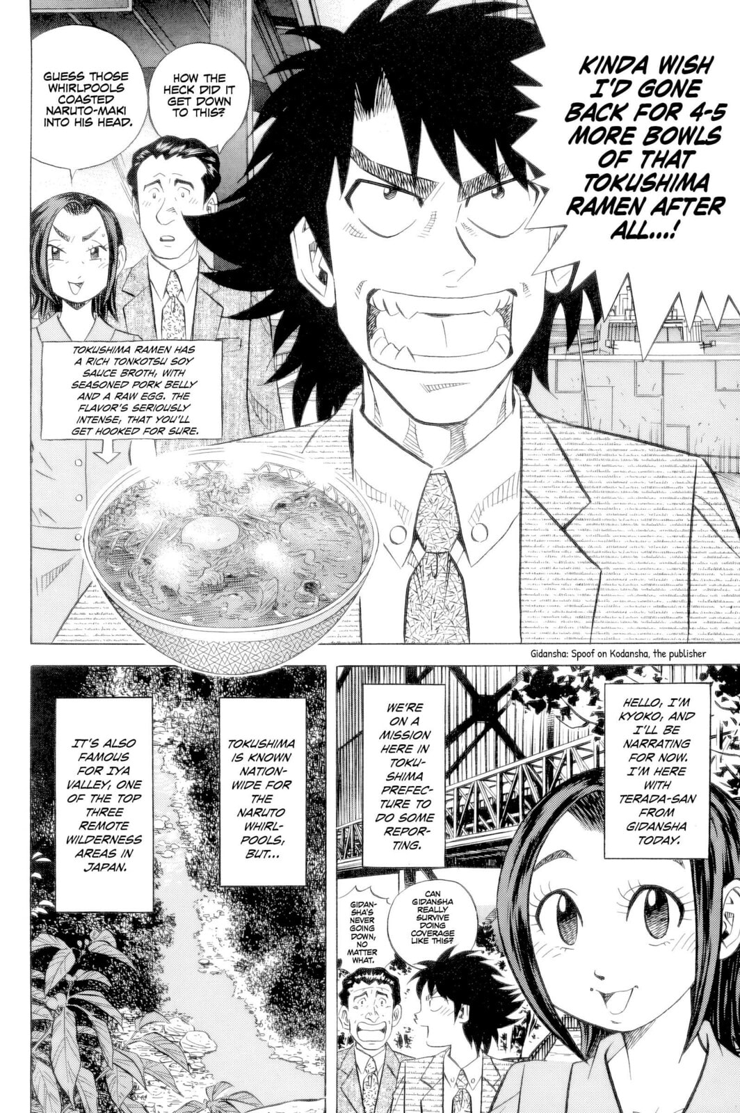 The Case Files of the Gourmand Detective Chapter 24 page 3 - 