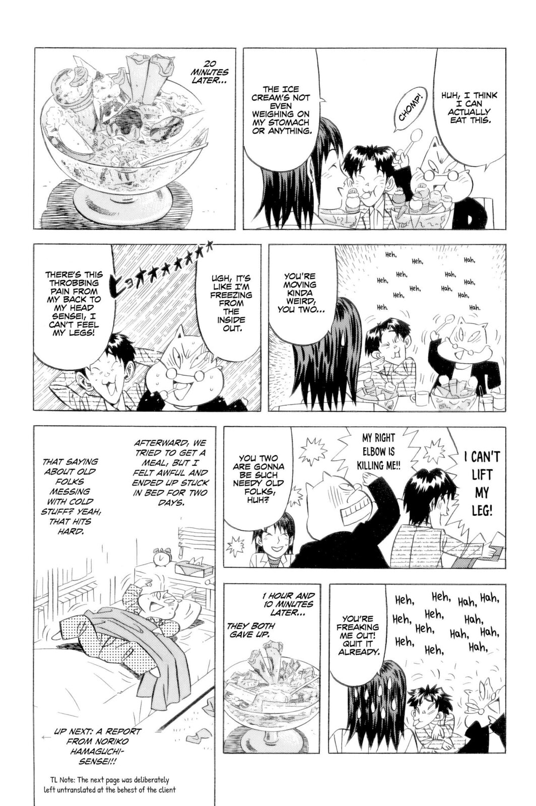 The Case Files of the Gourmand Detective Chapter 24 page 22 - 