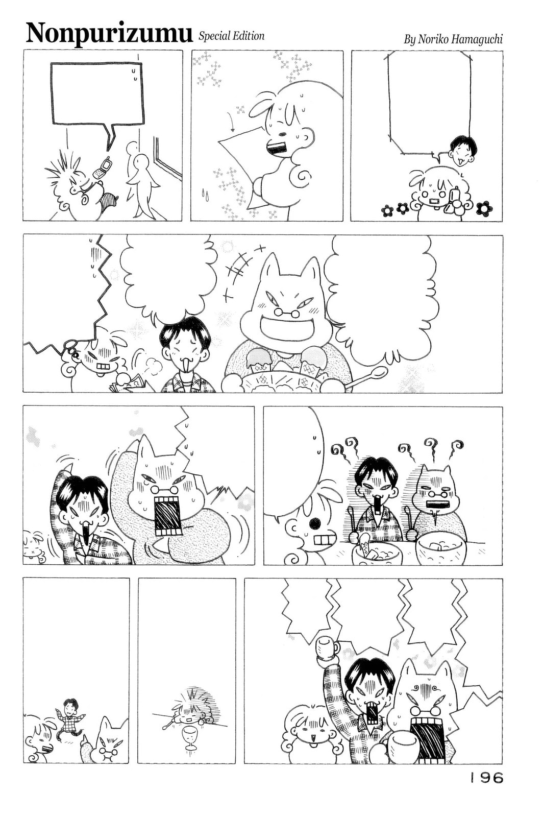 The Case Files of the Gourmand Detective Chapter 24 page 23 - 