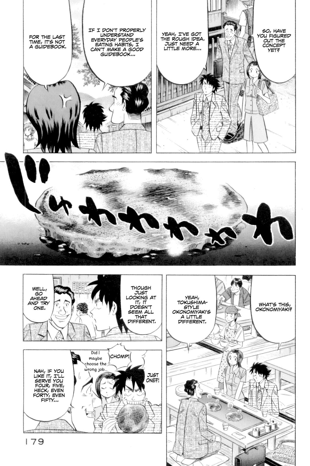 The Case Files of the Gourmand Detective Chapter 24 page 6 - 