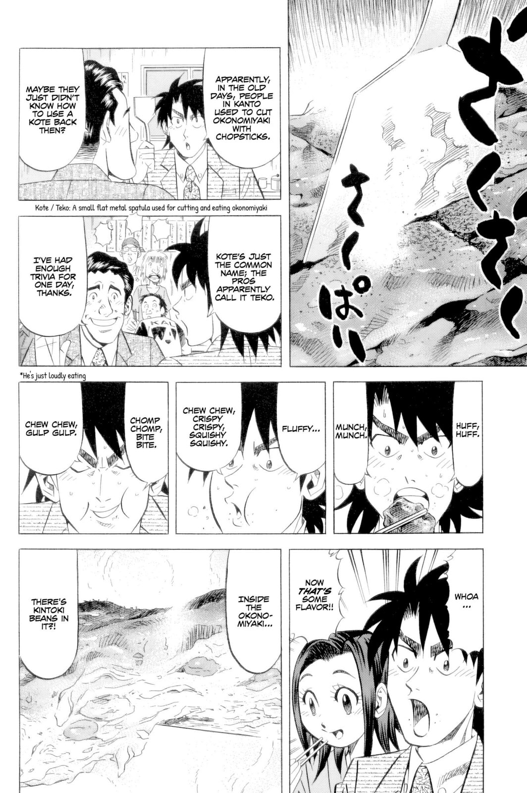 The Case Files of the Gourmand Detective Chapter 24 page 7 - 